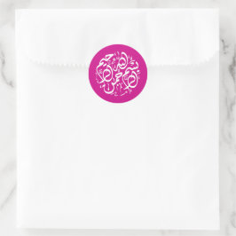 Minimal Moderne Magenta Pink Arabisch Bismillah Runder Aufkleber