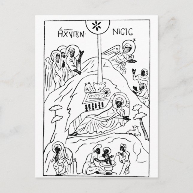 Minimal-Orthodoxe Krippe Postkarte (Vorderseite)
