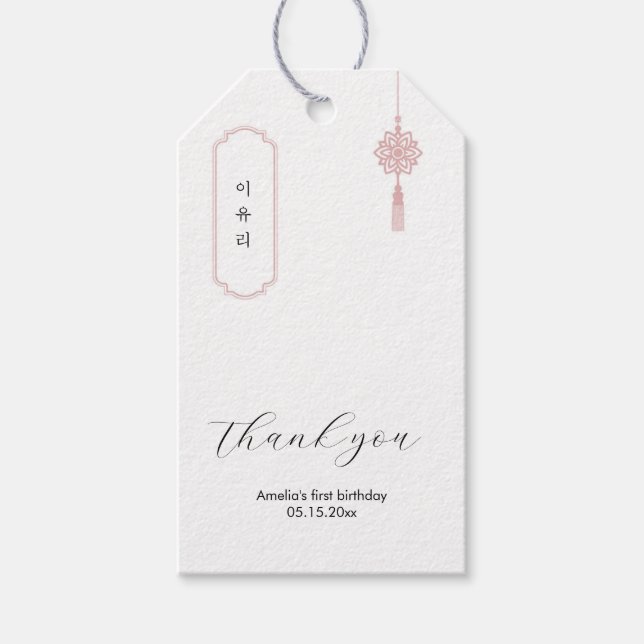 Minimal rosa koreanisches Doljanchi-Rechteck für A Geschenkanhänger (Vorderseite)