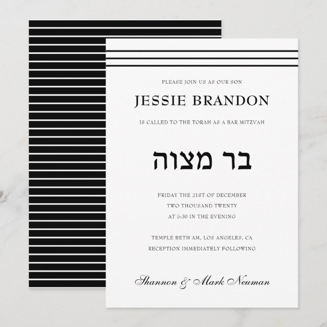 Minimal Schwarz-Weiß-Hebräisch Bar Mitzvah Einladung (Vorne/Hinten)