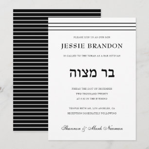 Minimal Schwarz-Weiß-Hebräisch Bar Mitzvah Einladung