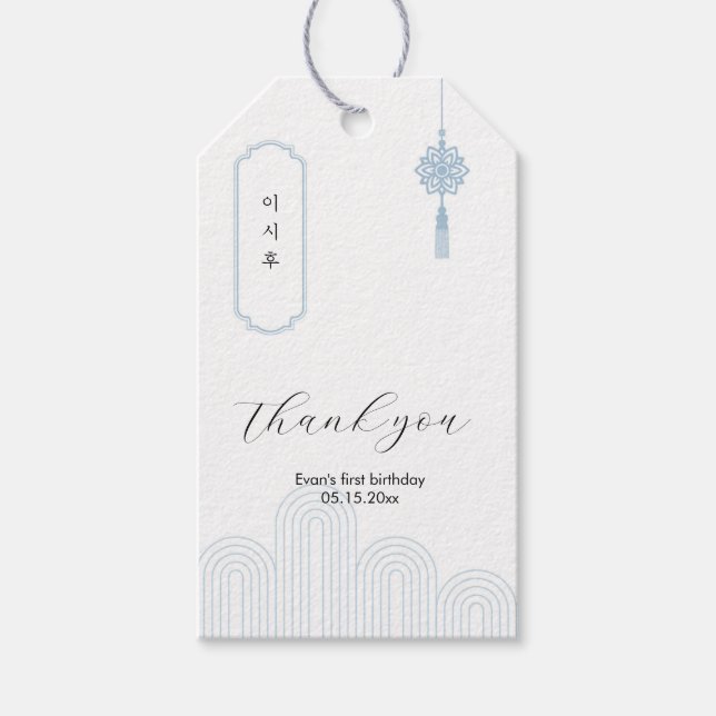 Minimalblau-koreanisches Doljanchi-Rechteck-Gunst- Geschenkanhänger (Vorderseite)