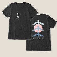 Minimale japanische Fisch-Hawk Ukiyo-e Style Holzk