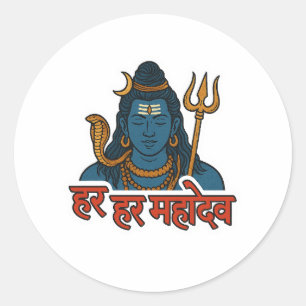 Minimale Lord Shiva-Illustration Göttliche Ruhe Runder Aufkleber