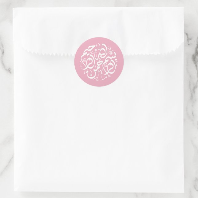 Minimale moderne Rose Rosa Islamische Bismillah Runder Aufkleber (Tasche)