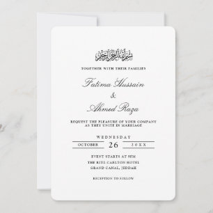 Minimale moderne stilvolle schwarze Schrift muslim Einladung
