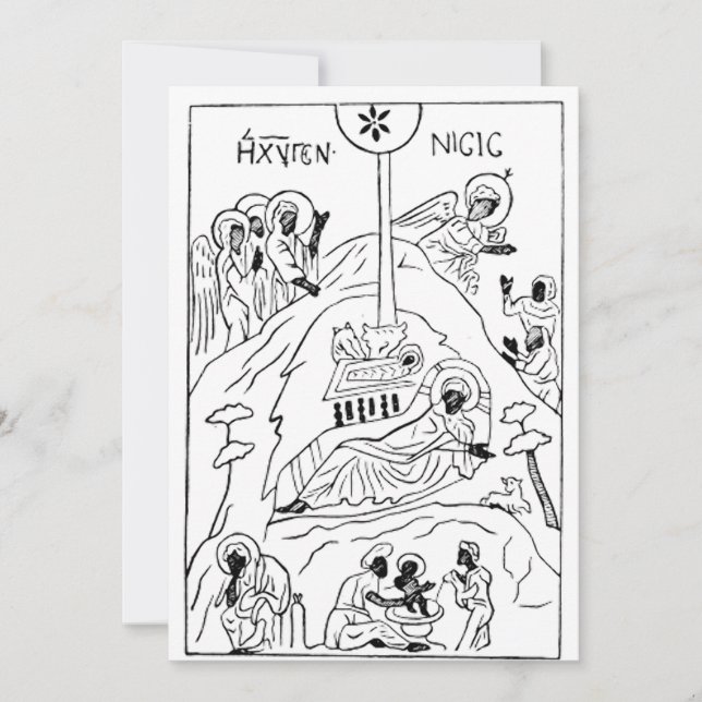 Minimale orthodoxe Weihnachtskrippe Dankeskarte (Vorderseite)