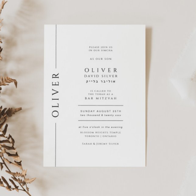 Minimale Schwarz-Weiß-Bar Mitzvah Typografie Einladung (Von Creator hochgeladen)