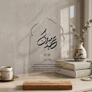 Minimalist Arabisches Eid Mubarak Acryl-Schild Acrylschild