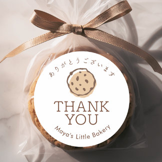 Minimalist Chocolate Chip Cookie Logo Thank You Runder Aufkleber