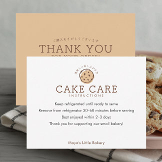 Minimalist Cookie Logo Cake Care Instructions Dankeskarte