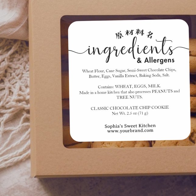 Minimalist Ingredient Allergen Bakery Product Quadratischer Aufkleber (Von Creator hochgeladen)