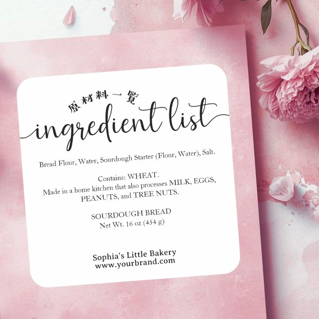 Minimalist Ingredient List Bakery Product Quadratischer Aufkleber (Von Creator hochgeladen)