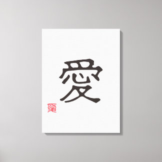 Minimalist Japanese Kanji "AI" (LOVE) Leinwanddruck