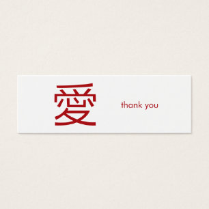 Minimalist Red Ai Love Chinese Wedding Favor Tags