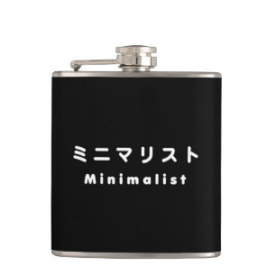 Minimalistisch ミ ニ リ ス flachmann