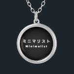 Minimalistisch ミ ニ リ ス versilberte kette<br><div class="desc">Minimarisuto um die Organisation Globe Trotters spezialisiert sich auf idiosynkratische Bilder aus der ganzen Welt. Hier finden Sie einzigartige Grußkarten, Postkarten, Poster, Mousepads und mehr.</div>