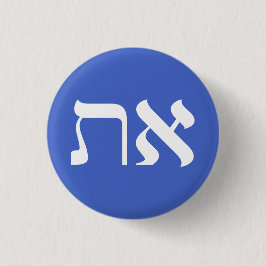 Minimalistisch Aleph Tav Blue White Hebrew Typogra Button