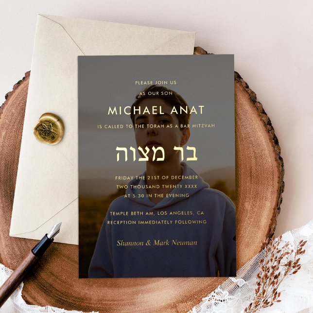 Minimalistisch Bar Mitzvah Foto Gold Folieneinladung (Von Creator hochgeladen)
