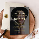 Minimalistisch Bat Mitzvah Foto Gold Folieneinladung<br><div class="desc">Einfaches Design und Text, Schwarz und Weiß mit Hebräisch, "ב ת מ צ ה" Bat Mitzvah Einladung. Minimalistisches Layout in realer Goldfolie. Wählen Sie aus Gold, Rose Gold oder Silberfolie auf dem Farbhintergrund für Ihr Event. Optionales Foto als Hintergrund. Anpassen, um es zu entfernen oder die leere Version in meinem...</div>
