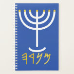 Minimalistisch Menorah Paleo Hebrew Blue White Gol Planer<br><div class="desc">Menorah Paleo Hebräische Schrift. Woher kommt die Menorah? Es kommt aus der Bibel, in dem Buch des Exodus, Kapitel 25 Vers 31 lesen wir: "Und du sollst einen Kerzenhalter aus reinem Gold machen: aus geschlagenem Werk wird der Kerzenhalter gemacht werden: sein Schacht und seine Äste, seine Schüsseln, seine Stricke und...</div>