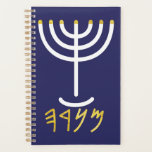 Minimalistisch Menorah Paleo Hebrew Navy White Gol Planer<br><div class="desc">Menorah Paleo Hebräische Schrift. Woher kommt die Menorah? Es kommt aus der Bibel, in dem Buch des Exodus, Kapitel 25 Vers 31 lesen wir: "Und du sollst einen Kerzenhalter aus reinem Gold machen: aus geschlagenem Werk wird der Kerzenhalter gemacht werden: sein Schacht und seine Äste, seine Schüsseln, seine Stricke und...</div>