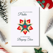 Minimalistisch Philippine Lantern Weihnachtskarte