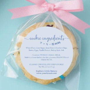 Minimalistische Blaue Cookie-Zutaten Bäckerei Prod Runder Aufkleber