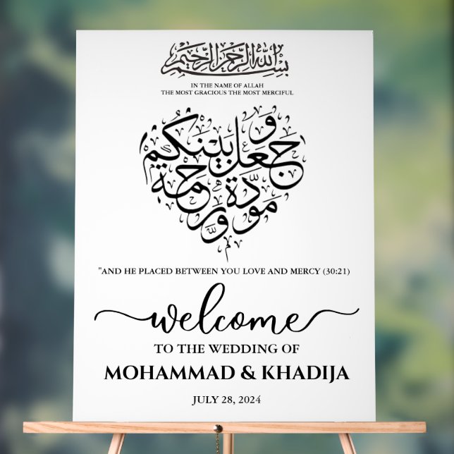 Minimalistische Hochzeit von Nikah Acrylschild (Neutral)