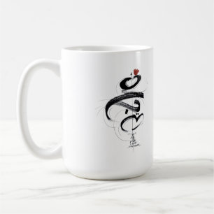Minimalistische Japandi-Hochzeitseinladung MAHABAH Kaffeetasse