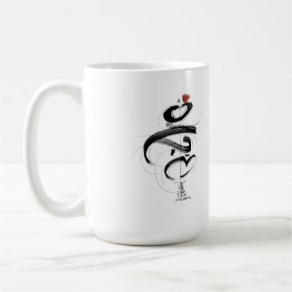 Minimalistische Japandi-Hochzeitseinladung MAHABAH Kaffeetasse