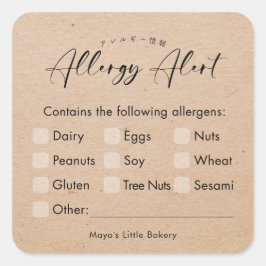 Minimalistische Kraft Elegante Schrift Allergie-Wa Quadratischer Aufkleber