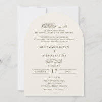 Minimalistische moslemische Nikkah-Islamische Hoch
