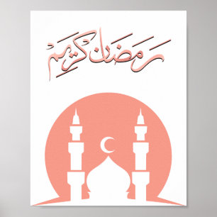 Minimalistische "Ramadan Kareem" Wandkunst Poster
