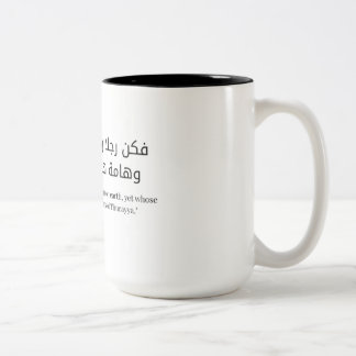 Minimalistischer arabischer Zitat-Aufkleber - Isla Zweifarbige Tasse