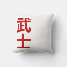 minimalistischer japanischer Text Samurai