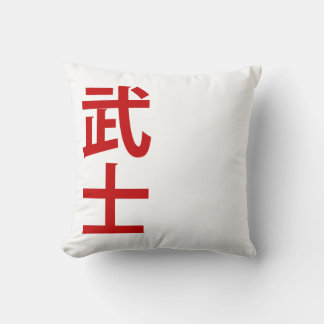 minimalistischer japanischer Text Samurai Kissen