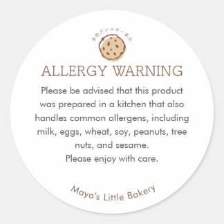 Minimalistisches Cookie-Logo-Bäckerei-Allergie-War Runder Aufkleber