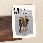 Minimalistisches, feines Schwarz Modernes Hanukkah Feiertagskarte<br><div class="desc">Minimalistische Schwarz-Weiß-Foto-Ferienkarte Hanukkah</div>