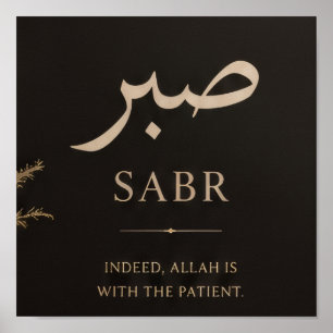Minimalistisches islamisches Zitatposter Poster