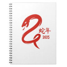 Minimalistisches Jahr der Schlange Chinesisches Ne