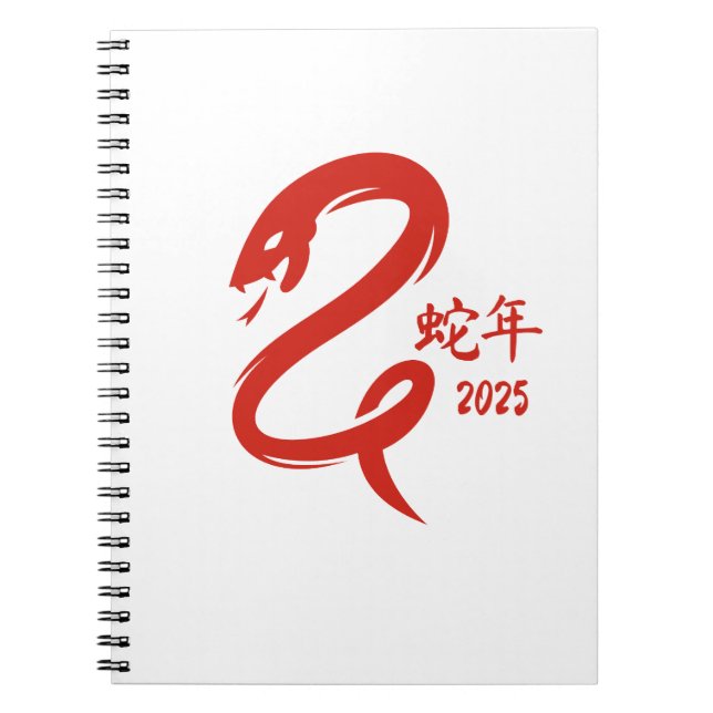 Minimalistisches Jahr der Schlange Chinesisches Ne Notizblock (Vorderseite)