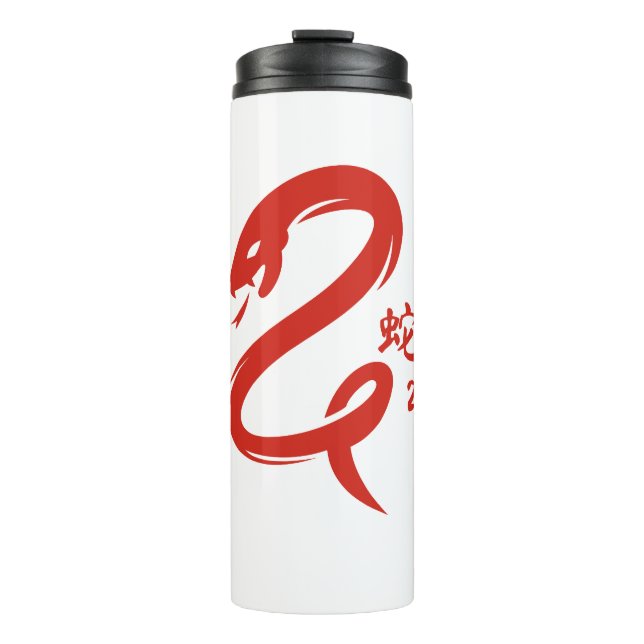 Minimalistisches Jahr der Schlange Chinesisches Ne Thermosbecher (Vorderseite)