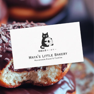 Minimalistisches Katzen-Donut-Logo Bäckerei Kondit Visitenkarte