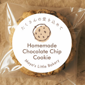 Minimalistisches Schokoladen-Chip-Cookie-Logo-Prod Runder Aufkleber