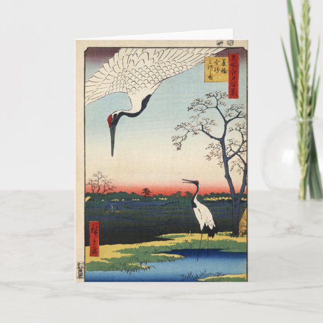 Minowa kanasugi mikawashima karte (Vorderseite)