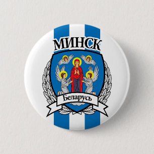 Minsk Button