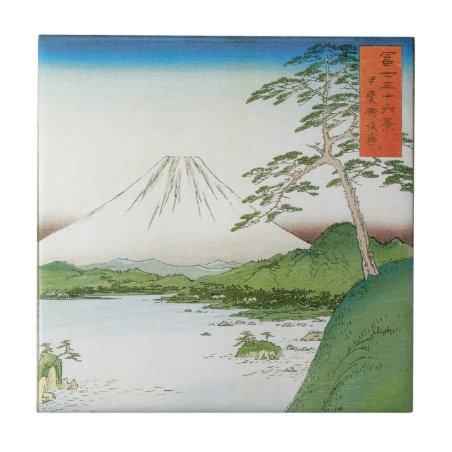 Misaka-Pass in der Provinz Kai Fliese (Vorderseite)