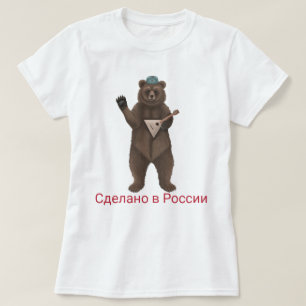 Misha le T-shirt de l'ours soviétique