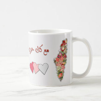 Mit all meiner Liebe (arabisch) Palästina Florale Kaffeetasse